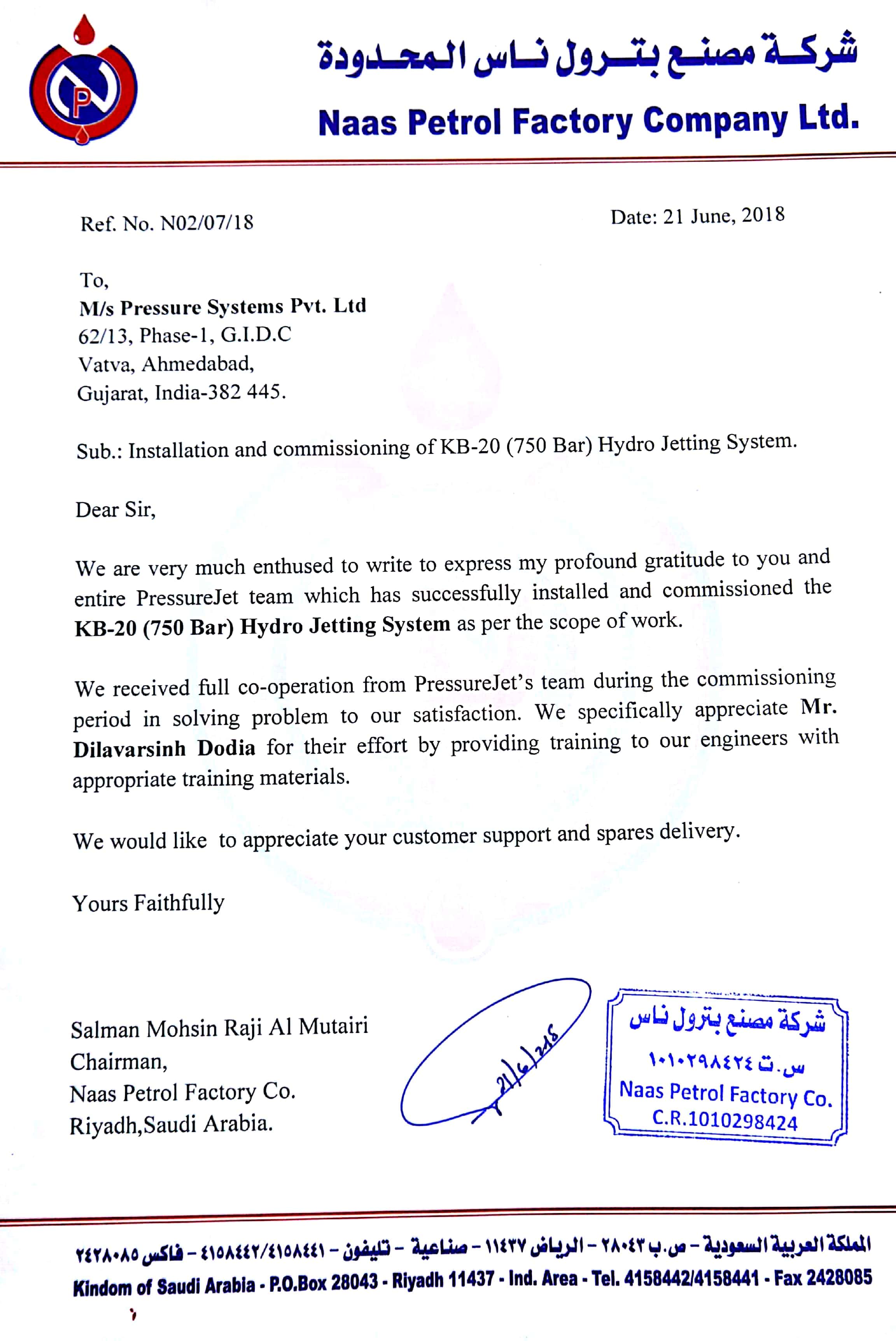 Naas Petrol Factory Company Ltd.- Saudi Arabia (Letter of appreciation certificate)